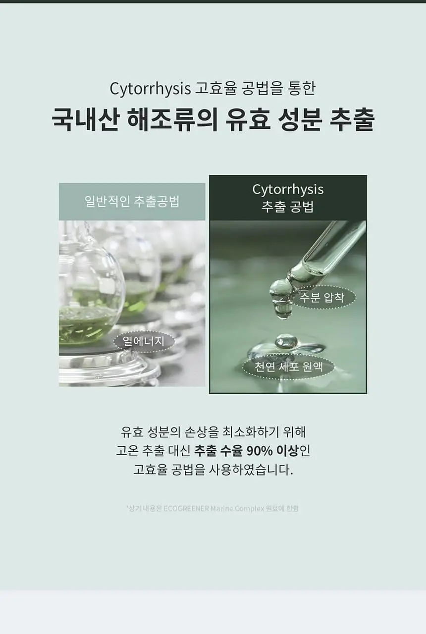 [다시마 PDRN] 그로우어스 알게 테라피 노워시 크림트리트먼트 150ml 기획/단품 상세페이지 12
